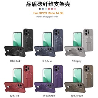 Ốp Điện Thoại Cho Oppo Reno14 Reno 14 13 15 Pro 14F 14FS Reno15 15F Pro Max 5G 2025 Giá Đỡ Da Từ Tính Vỏ Điện Thoại Chống Sốc Ốp Lưng Cứng