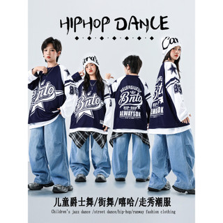Đồ Nhảy Hiphop Cho Bé Gái Đồ Nhảy Hiện Đại  Đồ Nhảy Cho Bé Trai Đồ Nhảy Cho Bé Đồ Nhảy Zumba Đồ Biểu Diễn Cho Set Đồ Nhảy Dance