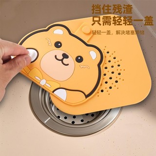 Nắp lọc rác cống thoát nước silicon shiba dễ thương có nắp đậy, chống tắc nghẽn ANGIHOME