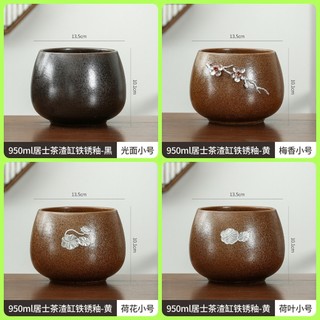 Chậu Đựng Bã Trà, Nươc Thải Bàn Trà Dung Tích 1000 ml