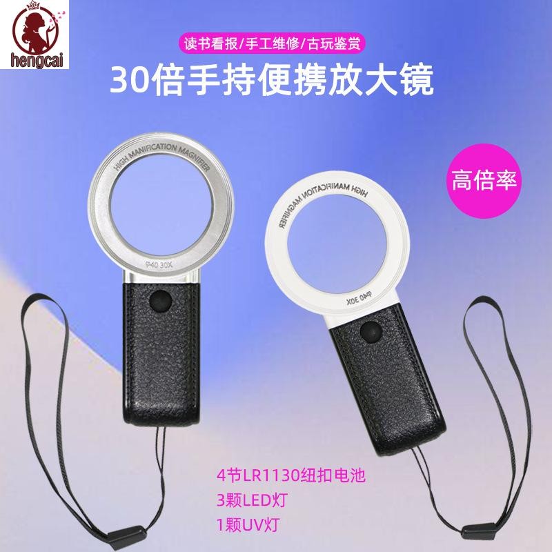 Kính lúp 30X với 4 đèn LED cho đọc và kiểm tra rõ nét