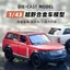 Mô phỏng Wrangler Hợp Kim Xe Mô Hình BMW Đồ Chơi Trẻ Em Xe Land Rover Hợp Kim Xe Địa Hình Xe Bé Trai Xe