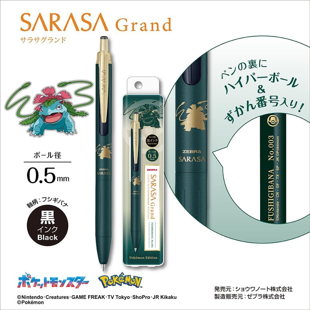 Zebra Pokémon Sarasa Grand 0.5mm Gel Pen Black Ink Limited EditionDirect From Japan