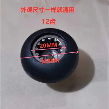 Đầu nối bánh răng dưới Ổ cắm máy xay phụ kiện máy xay sinh tố đầu nấm 2025 Phụ tùng máy xay sinh tố HOTSELLING ※ Máy phá tường đa năng Máy làm đá cát máy sữa đậu nành c