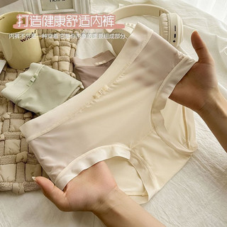 4 Chiếc Giữa Eo Quần Lót Nữ Plus Kích Thước Kháng Khuẩn Thoáng Khí Quần Lót Nữ Băng Lụa Quần Đùi
