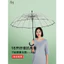🔥dù che nắng che mưa siêu đẹp ins style Top Cực Dày Trong Suốt Ô Nam Nữ Influencer Nhỏ Tươi Tay Cầm Dài Tự Động Học Sinh Thẳng Ô Tùy Chỉnh LOGO