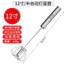 Máy đánh trứng bán tự động bằng thép không gỉ 304 Hướng dẫn sử dụng Máy đánh trứng Máy ép kem gia dụng Làm bánh chuyên dụng HPCK