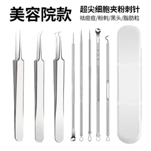 Cell Clip Siêu Mũi Nhọn Mụn Bộ Kim Làm Đẹp Da Mặt Chọn Mụn Loại Bỏ Mụn Dụng Cụ Làm Đẹp Mụn Đầu Đen Cạo Đóng Mụn Kim 6.19 IRI6
