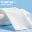 Khăn Tắm Dùng Một Lần Dày Dày Bao Bì Độc Lập Du Lịch Kinh Doanh Chuyến Đi Chuyên Dụng Khách Sạn Khách Sạn Thẩm Mỹ Viện Chuyên Dụng 6.19 55FX