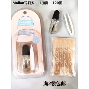 🔥có hàng sẵn Siêu Vô Hình Miếng Dán Mi Vô Hình Mary Ann Skin Tone Ren Mở Rộng Đôi Mắt Miếng Dán Mí Mắt Miếng Dán Vô Hình Liền Mạch Dịch Vụ Tự Nhiên Keo Kết Hợp