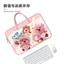 Túi đựng máy tính Beaver dễ thương Thích hợp cho túi xách nữ 47cm Huawei 52cm