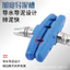Xe Đạp Leo Núi V Má Phanh Xe Đạp Đường Bộ Má Phanh Im Lặng Má Phanh Cao Su Má Phanh Đa Năng Xe Đạp Phanh Phụ Kiện 6.20 ZTKJ