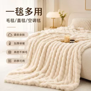 Chăn Sofa Bao Chăn Điều Hòa Không Khí Chăn Cung Cấp Bebe Lót Mềm Nhà Mỏng Phong Cách Hiện Đại Đơn Giản Da-Fri26062203