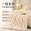 Chăn Sofa Bao Chăn Điều Hòa Không Khí Chăn Cung Cấp Bebe Lót Mềm Nhà Mỏng Phong Cách Hiện Đại Đơn Giản Da-Fri26062203