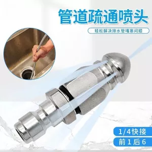 11 Đầu Chuột Vòi Phun Áp Lực Cao Thép Không Gỉ Áp Lực Cao Cống Nạo vét Nước Chuột Vòi Phun 4 / 1 Mặt Trước Một Phía Sau Sáu Xịt MB96