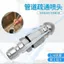 11 Đầu Chuột Vòi Phun Áp Lực Cao Thép Không Gỉ Áp Lực Cao Cống Nạo vét Nước Chuột Vòi Phun 4 / 1 Mặt Trước Một Phía Sau Sáu Xịt MB96
