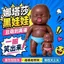 Natasha Quá Khổ 14cm Màu Cà Phê Búp Bê Đen Influencer Đồ Chơi Nóng Nhân Viên Văn Phòng Giải Nén Đồ Chơi Nhà Chơi 26.3.22