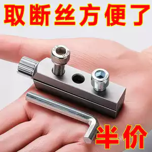 Van góc vòi Loại bỏ ren bị hỏng Dụng cụ tiện dụng Vòi đa chức năng Chống rò rỉ Ống nước bị hỏng Đầu vít Công cụ WLJC
