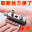 Van góc vòi Loại bỏ ren bị hỏng Dụng cụ tiện dụng Vòi đa chức năng Chống rò rỉ Ống nước bị hỏng Đầu vít Công cụ WLJC