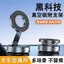 Cốc hút chân không 360 độ mới Điều hướng từ tính Giá đỡ điện thoại Hợp kim hàng không Giá đỡ điện thoại ô tô Hút mạnh 26.3.22