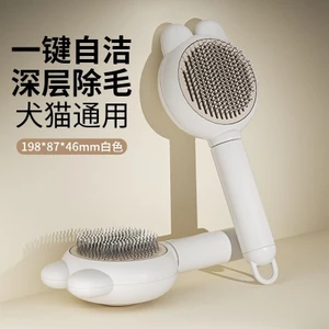 Lược chải mèo 6.26 TIRR