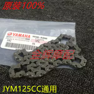 Áp dụng để xây dựng Yamaha JYM125 Sky Sword Sky Halberd YBR125 Chuỗi quy định thời gian Chuỗi nhỏ Jin Ao Sky Falcon