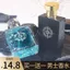Nước hoa nhẹ nhàng lâu trôi của nam Cologne Pháp Hương thơm tự nhiên tươi mát dành cho sinh viên Nước hoa xanh ô tô cao cấp 26.3.22