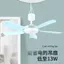 Quạt Trần Nhỏ Nhỏ Có Thể Điều Chỉnh Tốc Độ Gió Thời Gian Điều Khiển Từ Xa Siêu Nhanh Âm Lượng Không Khí Lớn Ba Tốc Độ Derailleur Thời Gian Điều Chỉnh Công Suất Gió Quạt Micro