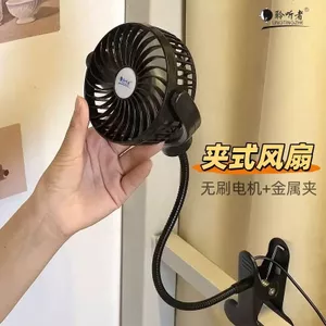 Mùa Hè Sinh Viên Đại Học Ký Túc Xá Nhỏ Kẹp Quạt Mini Yên Tĩnh Quạt USB Kẹp Phòng Ngủ Giường Kẹp Quạt Nhỏ