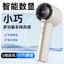Quạt cầm tay Mini