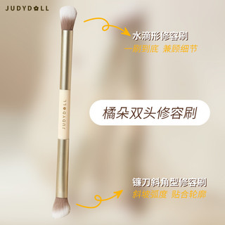JUDYDOLL Cọ Tán Đường Viền Cọ Tán Đường Viền Hai Đầu Cọ Tán Đường Viền Má