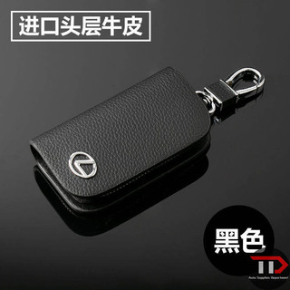 Vỏ chìa khóa ô tô bằng da thật Lexus ~