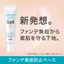 Curel Moisture-Rich Powder Balm 34g - Hydrating Primer for Pores and Oil Control - Skincare Essential for Dry Skin- Direct from Japan