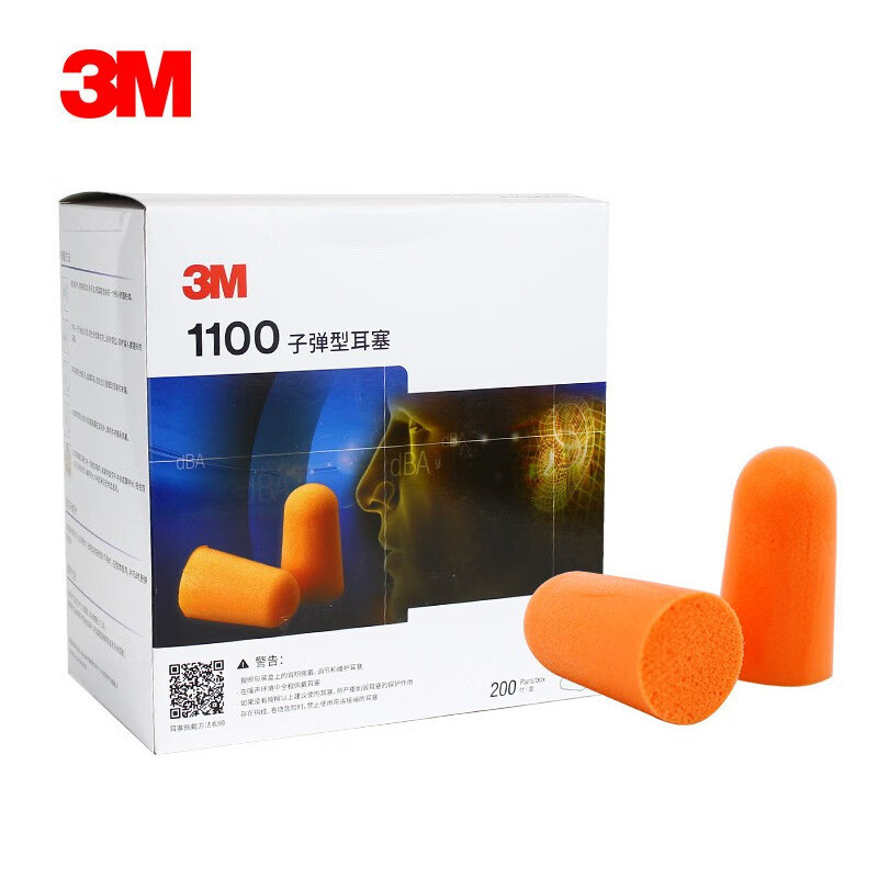 Nút Tai 3m1100 Cách Âm Mạnh Mẽ Cách Âm Riêng Đóng Gói Giấc Ngủ Giảm Tiếng Ồn Nút Tai Nhà Máy Chuyên Dụng Thoải Mái Hàng Có Sẵn PJ59