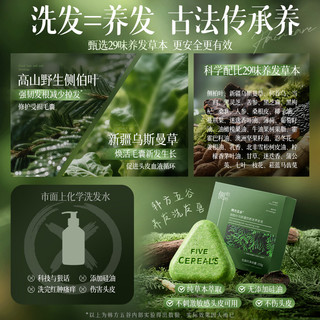 Xà phòng dầu gội Side Cypress Leaf Usman Polygonum Multiflorum Xà phòng chống gàu Xà phòng thủ công 25.9.29