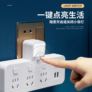 Văn phòng tại nhà Bộ chuyển đổi ổ cắm không dây USB đa chức năng Bộ chuyển đổi dải nguồn một mục đích Cắm đèn ngủ Z64G