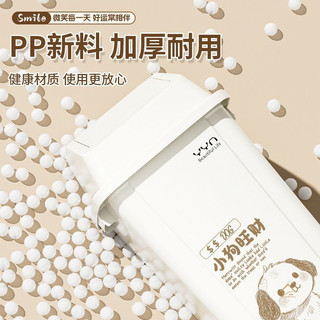 Trung Quốc Nguồn Nội Thất Nhà Máy Dễ Thương Họa Tiết Con Chó Con Thùng Rác Bánh Xe Dung Tích Lớn Thân Thiện Với Môi Trường Thùng Rác Nhà Bếp Gia Đình Có Thể Kín Thiết Kế Không Nắp đậy Dễ Dàng Di Chuyển Lắc