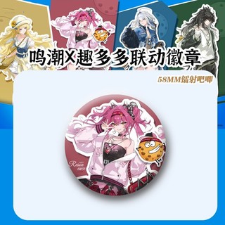Trâm cài chân Phoebe Qiuyuan GarbreNr - phụ kiện cosplay và trang trí túi