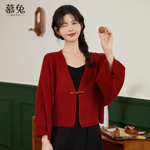 Mutu Mới Phong Cách Trung Hoa Khóa Phong Cách Trung Hoa Dệt Kim Cardigan Nữ Mùa Xuân 2026 Phong Cách Mới Màu Đỏ Dài Tay Áo Khoác Top