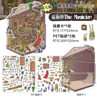 InfeelMe My Cabin 14.0 Collage Cảnh Giải Nén Phiên Bản Siêu Lớn Cảnh Quan Miếng Dán