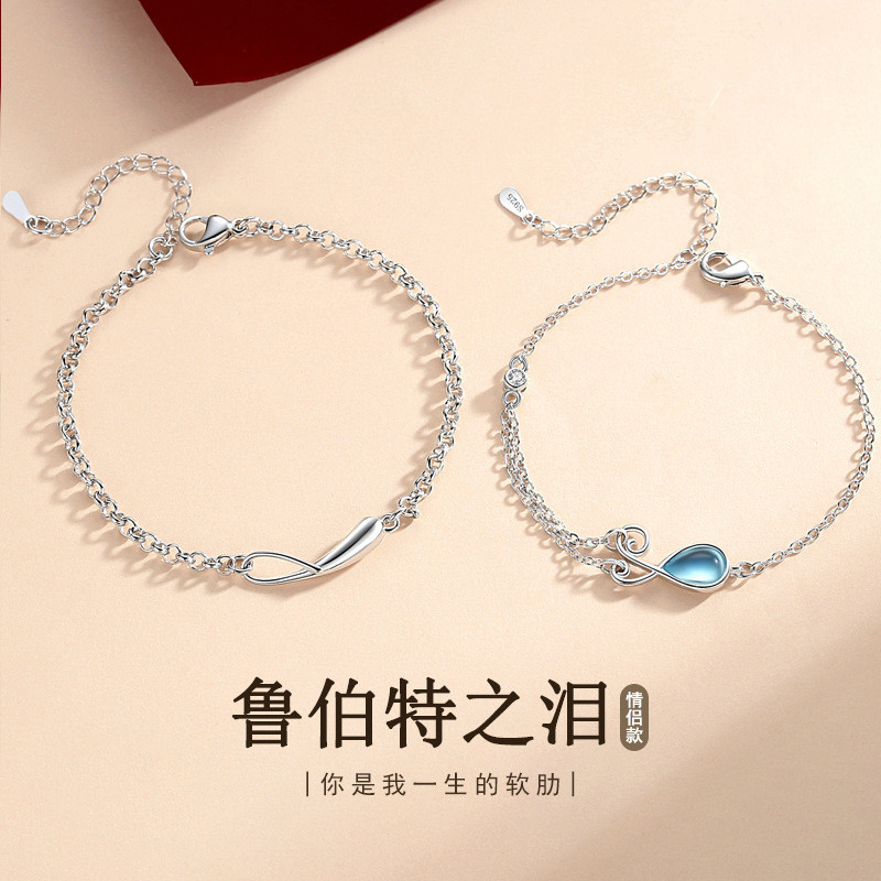 Vòng tay cặp đôi sang trọng và tinh tế