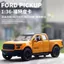 Đồ chơi hợp kim Xe bán tải Ford Xe bán tải Toyota Hợp kim Xe mô hình Đồ chơi trẻ em Ô tô Bé trai Quà tặng sinh nhật