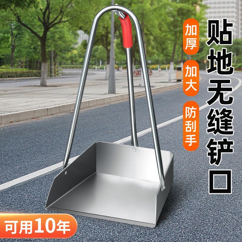 Dày Thép Không Gỉ Chổi Bụi Đơn Hộ Gia Đình Sắt Hút Bụi Xô Lớn Xẻng Quét Tro Phễu