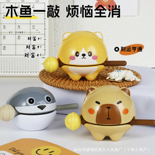 Gõ vào Đồ chơi giải nén cá bằng gỗ Công đức + 1 Đồ trang trí mèo may mắn Văn phòng Chữa bệnh Cảm xúc Phong cách dễ thương Đồ chơi hoạt hình 6.17 TDRE