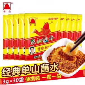 Xác thực Vân Nam Shanshan nhúng trong nước Mì ớt Gói nhỏ Gia vị thịt nướng cay Lẩu nhúng Gia vị Thịt nướng Tưới nước Sử dụng thương mại 26.6.