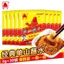 Xác thực Vân Nam Shanshan nhúng trong nước Mì ớt Gói nhỏ Gia vị thịt nướng cay Lẩu nhúng Gia vị Thịt nướng Tưới nước Sử dụng thương mại 26.6.