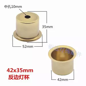 Đèn Giá Đỡ Đèn Cốc Đồng Nguyên Chất Kim Loại Đèn Cốc Đèn Giá Đỡ Đèn Đèn Bàn Sửa Đổi Đèn Chùm Đèn Sàn Đèn Chiếu Sáng Phụ Kiện EHJ1
