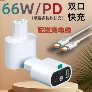 Xe Điện Chuyển Đổi Điện Thoại Di Động Sạc Mới Tiêu Chuẩn Quốc Gia Pin Chuyên Dụng Ô Tô USB Flash Charge PD Sạc Nhanh Conver