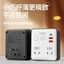 Ổ cắm sạc nhanh thông minh AOC USB xốp đa chức năng 86 loại ổ cắm chuyển đổi ký túc xá sinh viên Văn phòng