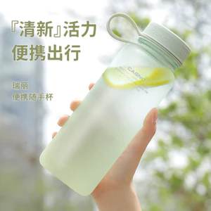 Cốc Nước Bé Gái Dung Tích Lớn Cao Cấp Nhựa Tiện Dụng Cốc Nam Học Sinh Chịu Nhiệt Độ Cao Chống Sốc Trà Cốc 5V